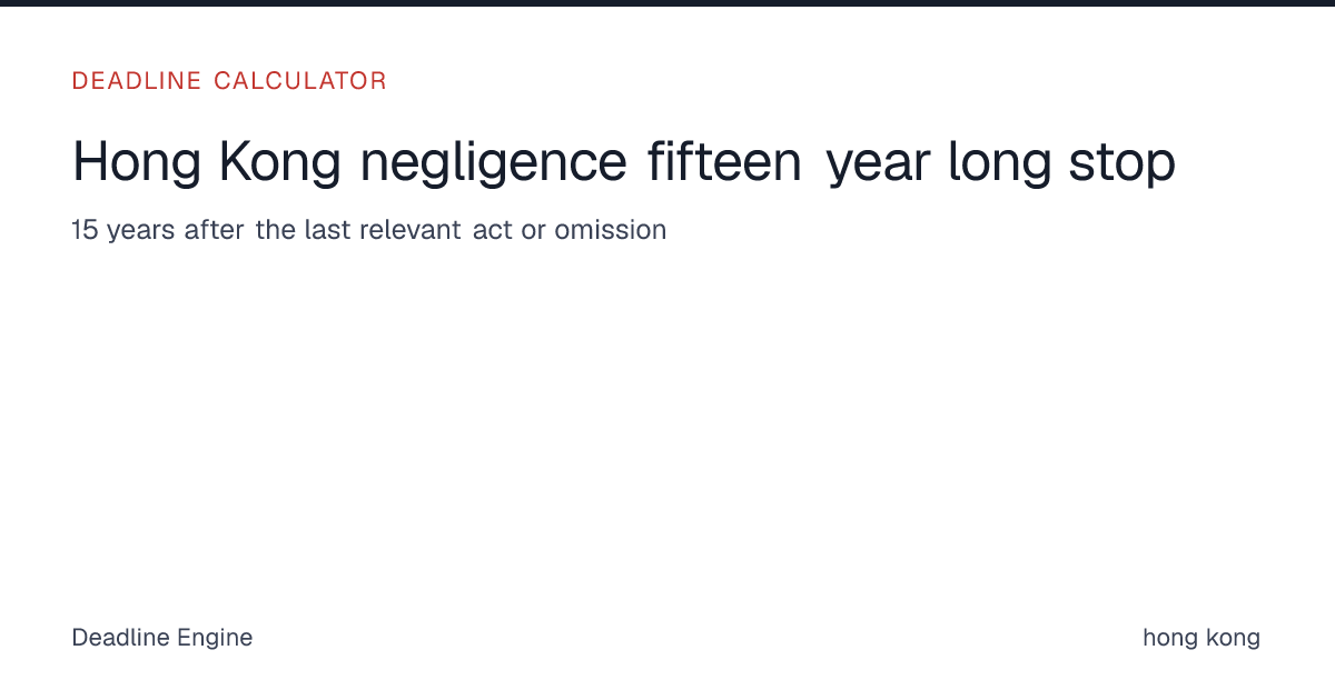 Hong Kong negligence fifteen year long stop